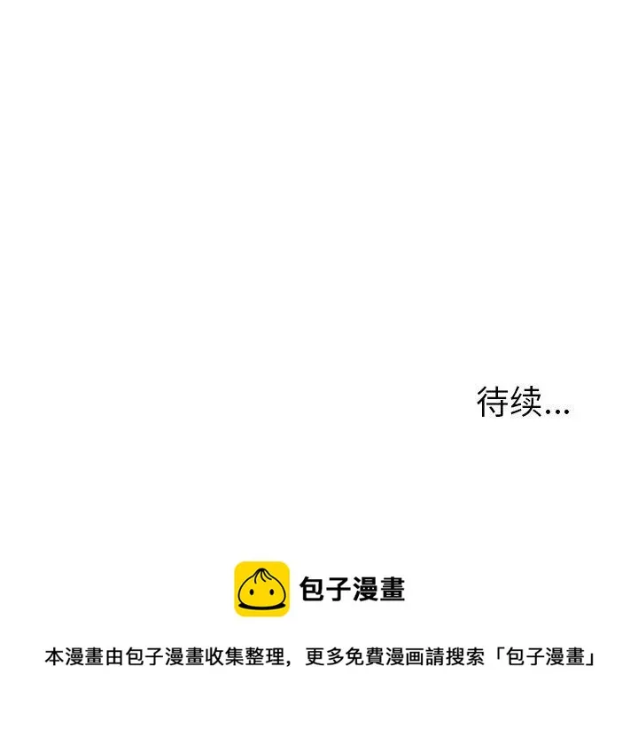 第 23 话 第42页