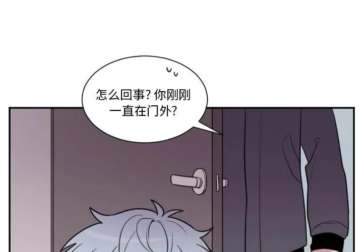 第 24 话 第4页