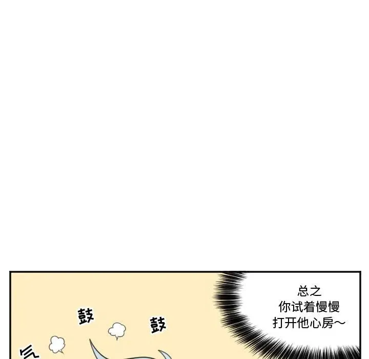 第 24 话 第14页