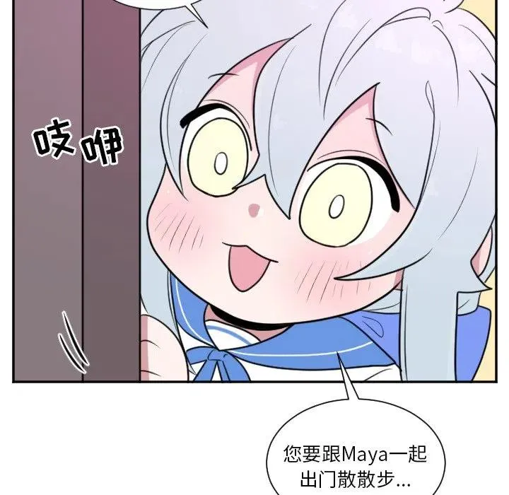 第 24 话 第16页
