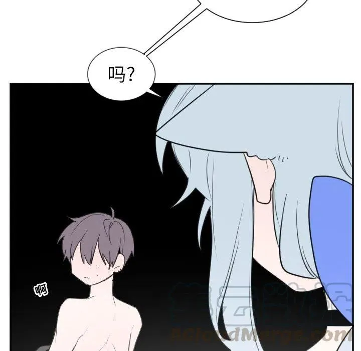 第 24 话 第17页