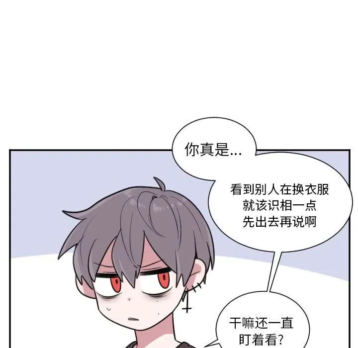 第 24 话 第20页