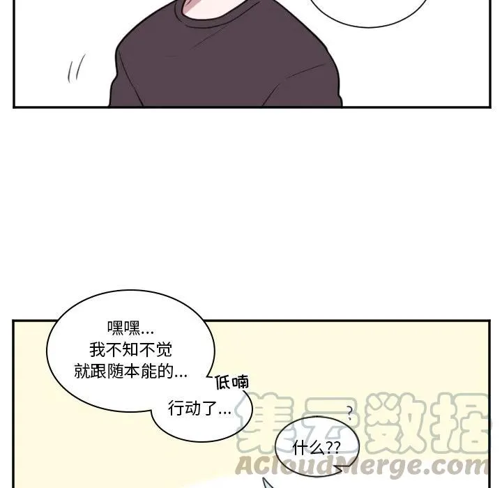 第 24 话 第21页