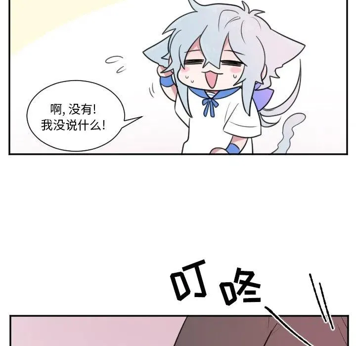 第 24 话 第22页