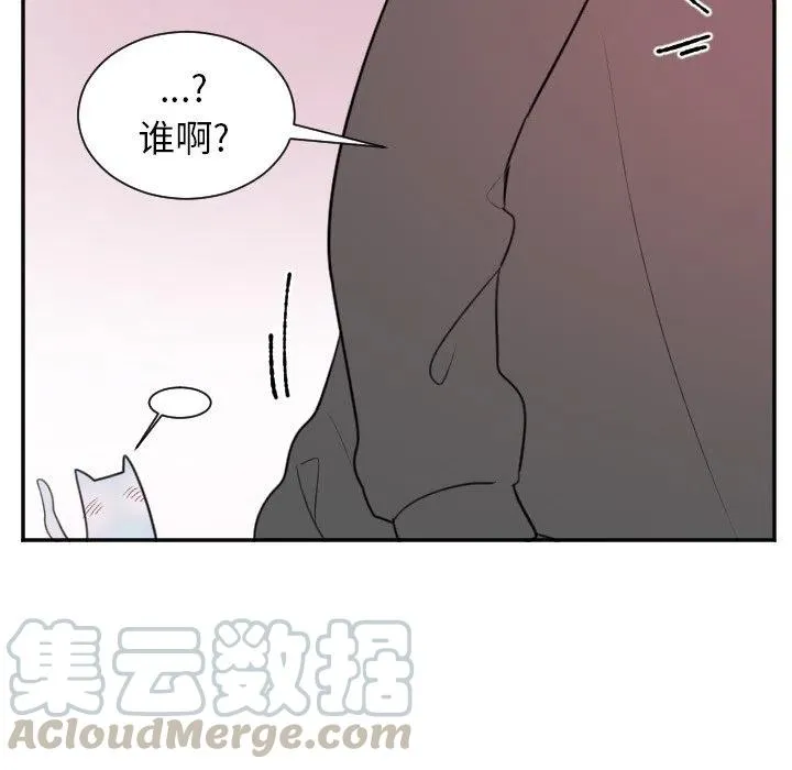 第 24 话 第23页