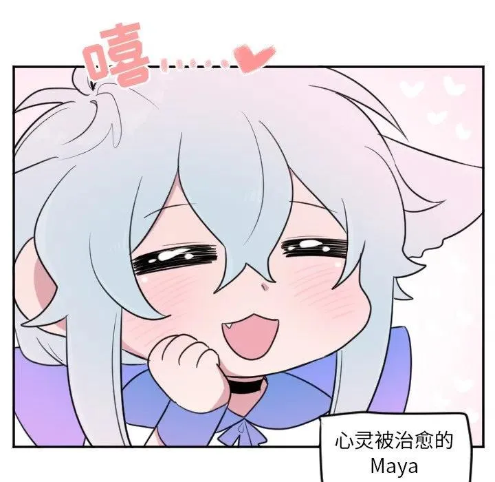 第 24 话 第24页