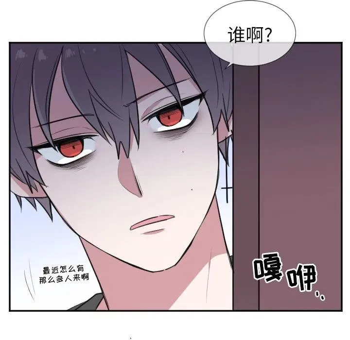 第 24 话 第26页