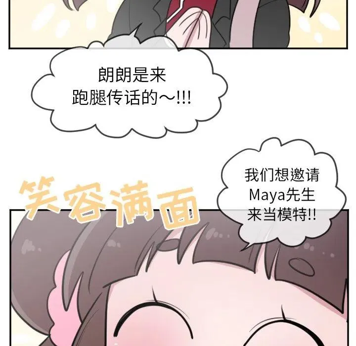 第 24 话 第28页