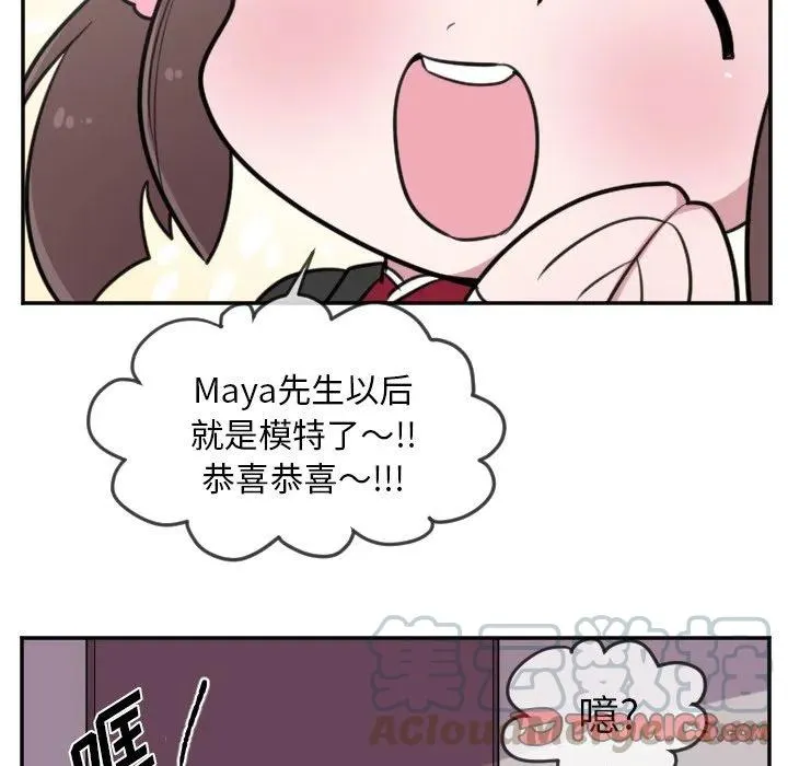第 24 话 第29页