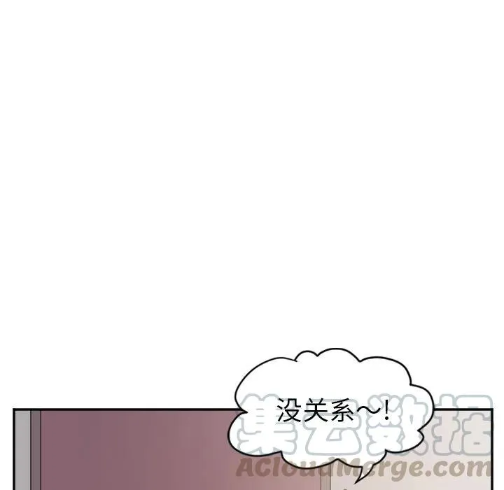 第 24 话 第31页