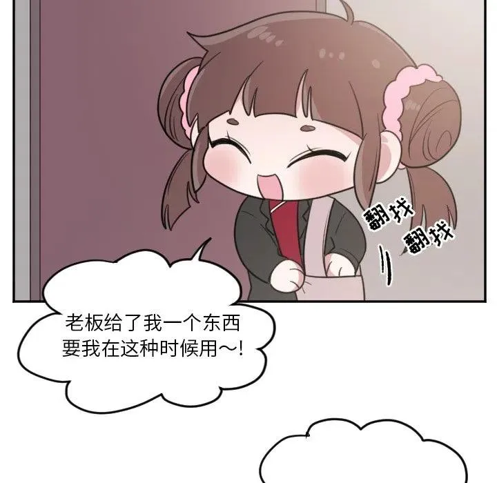 第 24 话 第32页