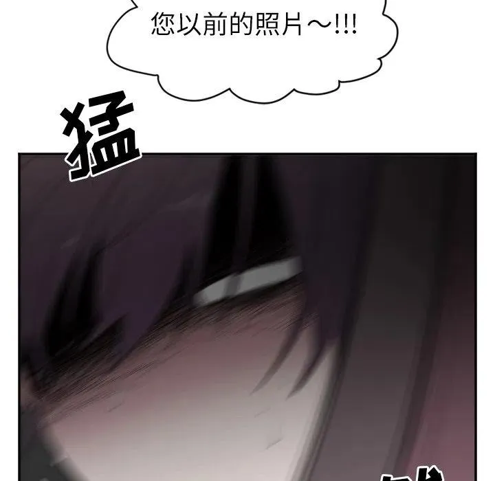第 24 话 第34页