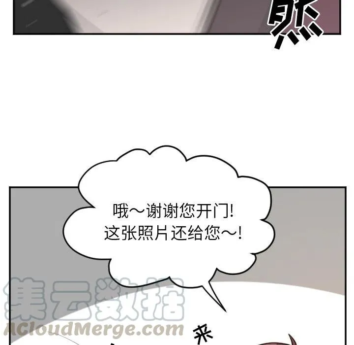 第 24 话 第35页