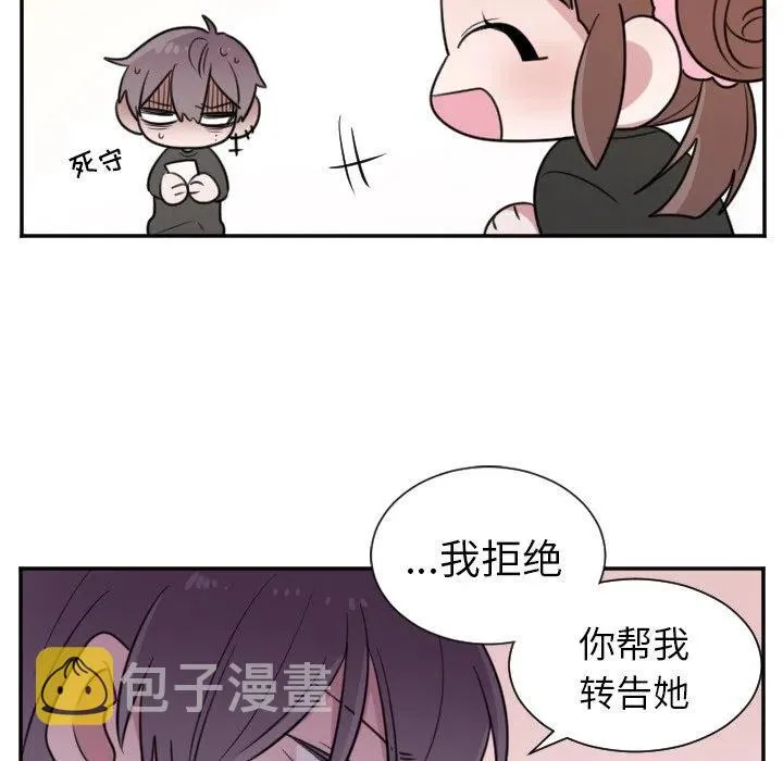 第 24 话 第38页