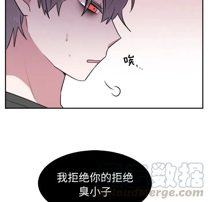 第 24 话 第39页