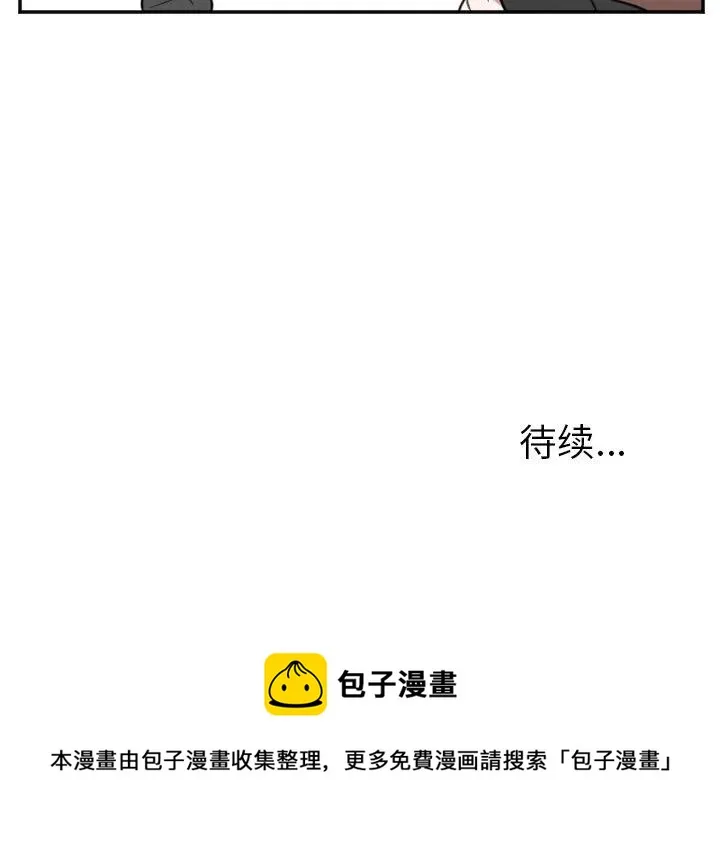 第 24 话 第42页