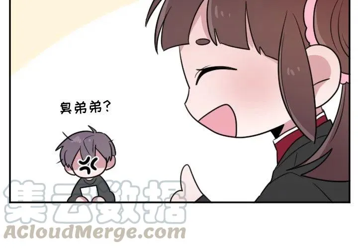 第 25 话 第3页