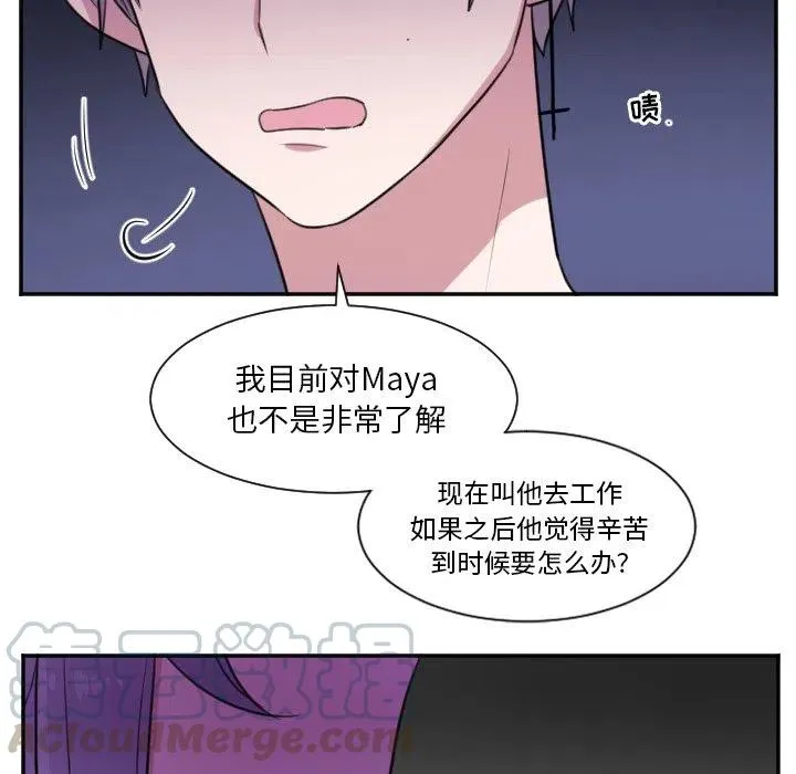 第 25 话 第5页