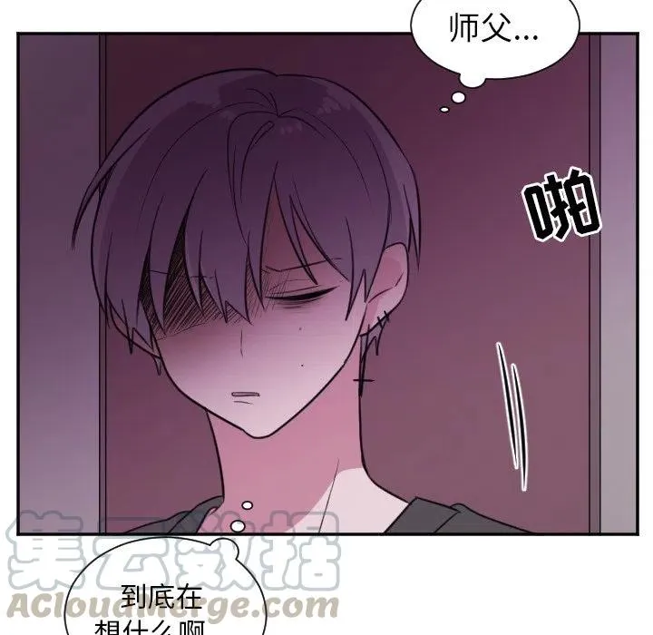 第 25 话 第9页