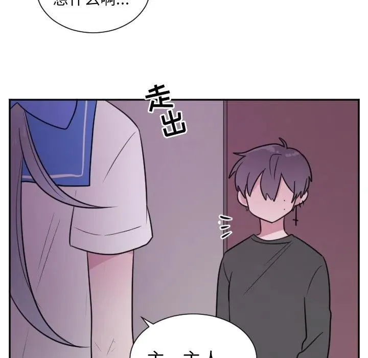 第 25 话 第10页