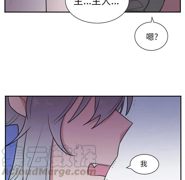 第 25 话 第11页