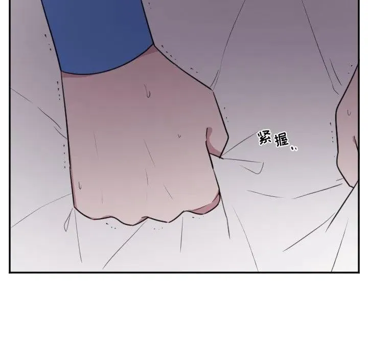 第 25 话 第16页