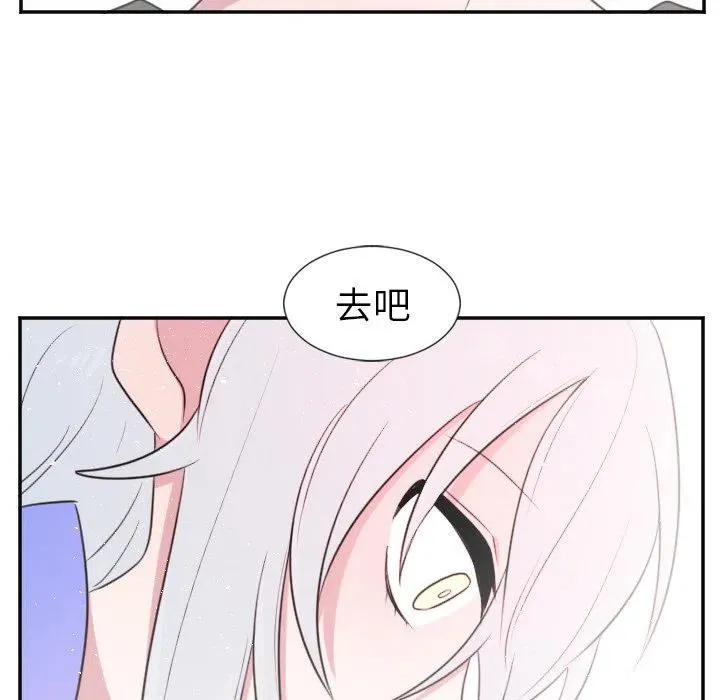 第 25 话 第18页
