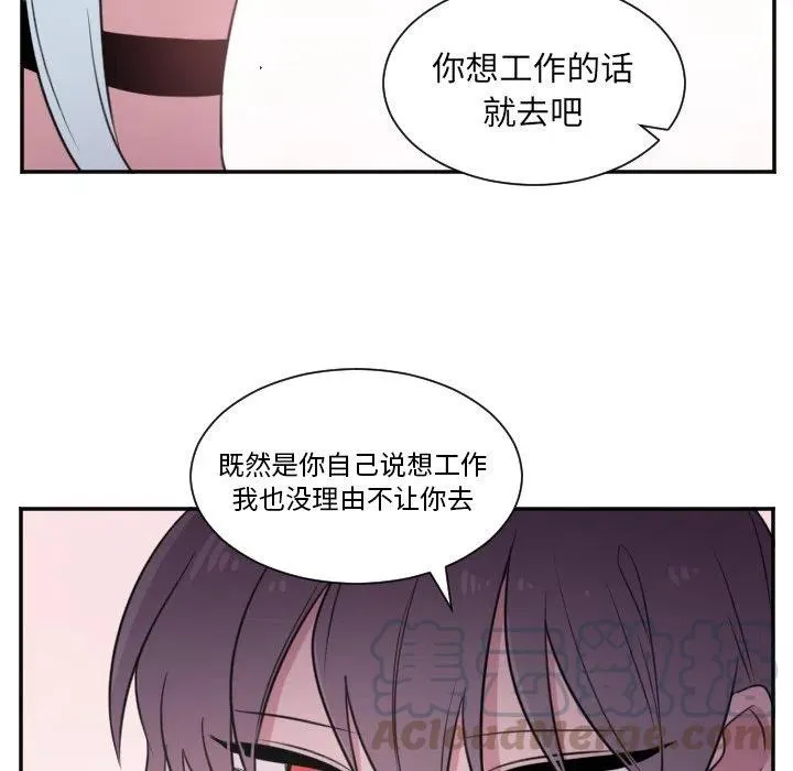 第 25 话 第21页