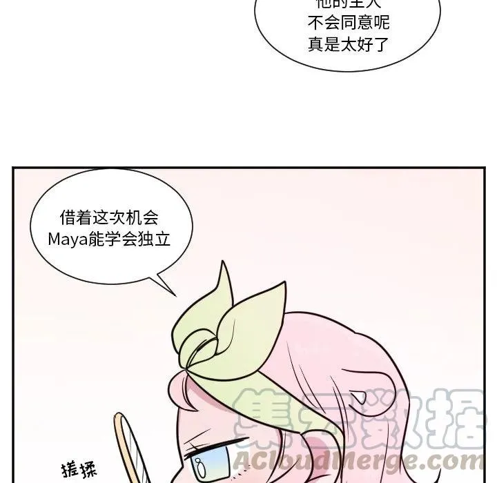 第 25 话 第27页