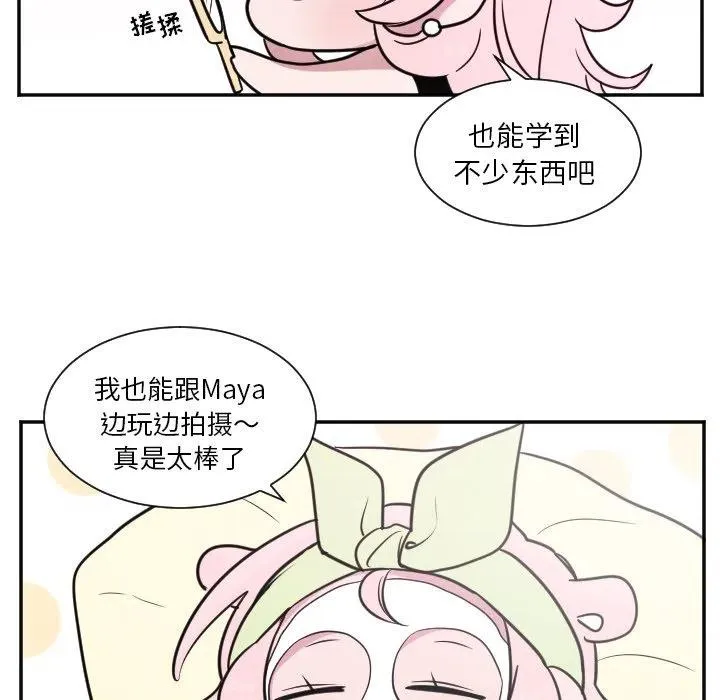 第 25 话 第28页