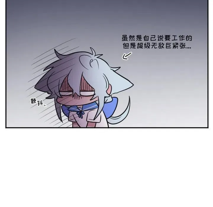 第 25 话 第30页