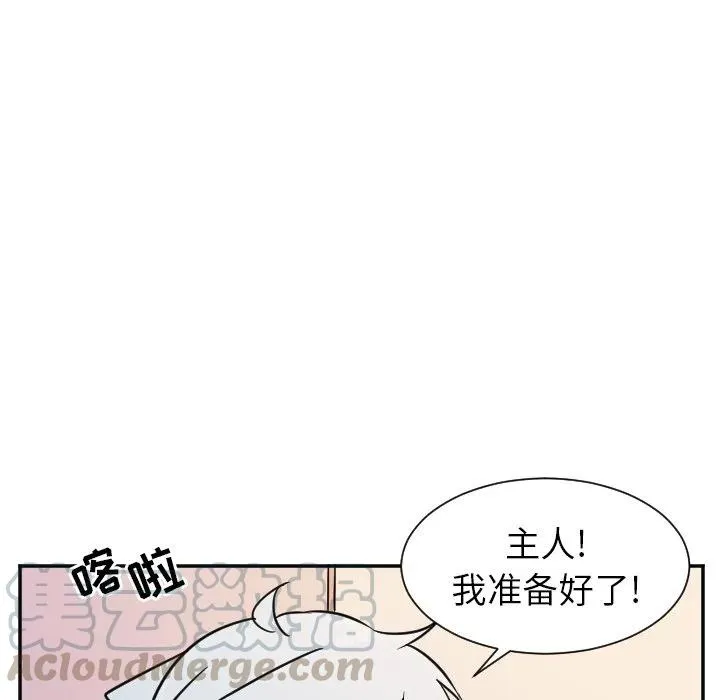 第 25 话 第31页