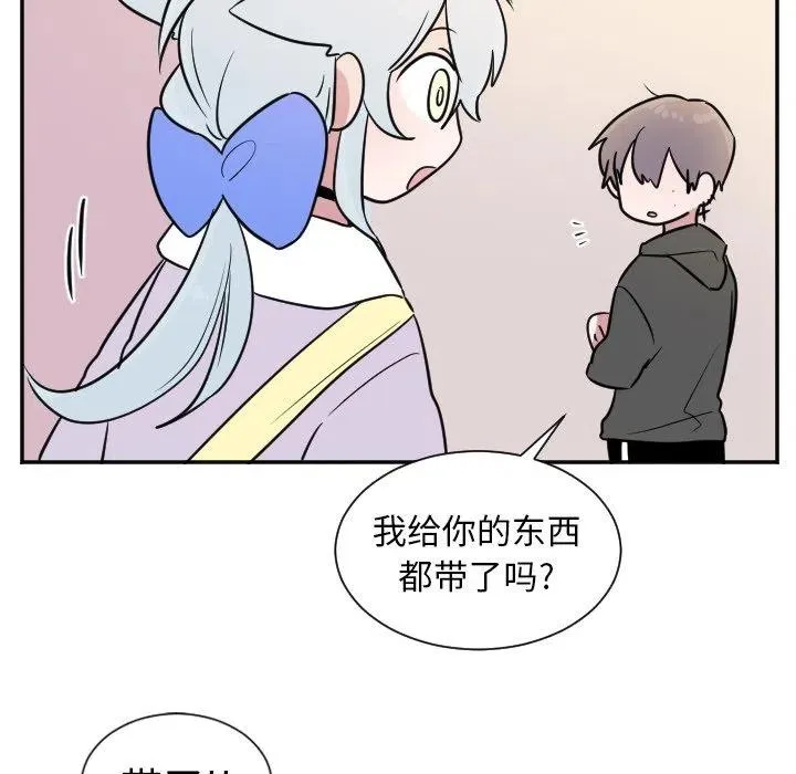 第 25 话 第32页
