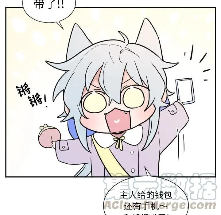 第 25 话 第33页