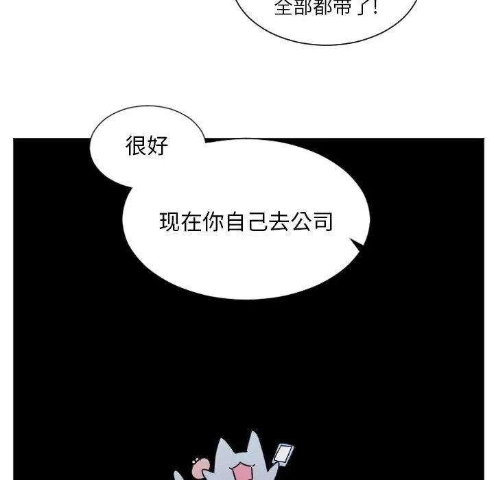 第 25 话 第34页