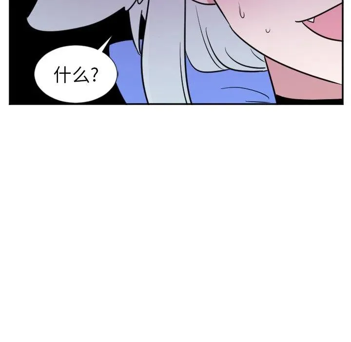 第 25 话 第36页