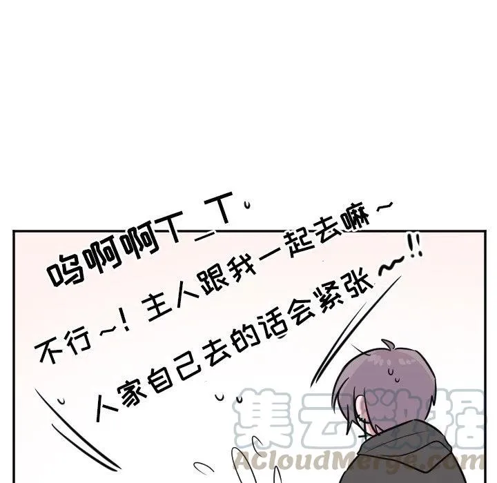 第 25 话 第37页