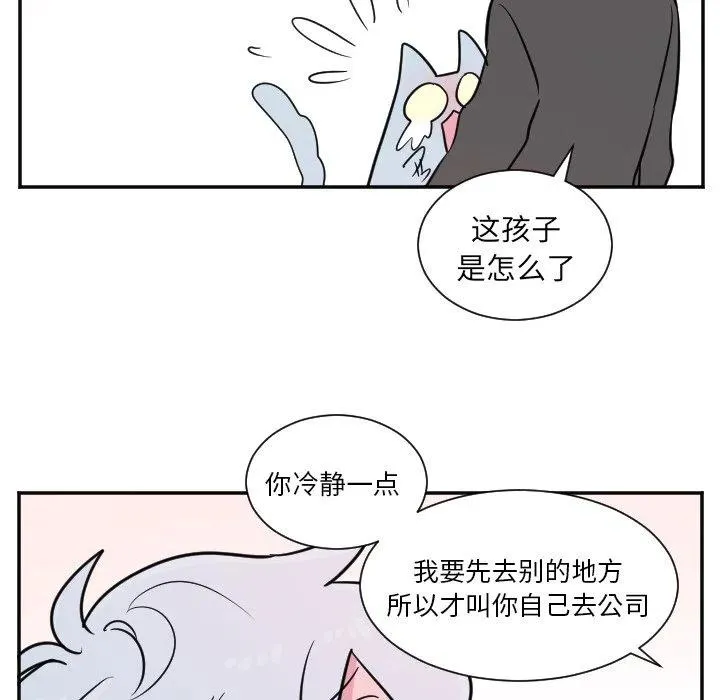 第 25 话 第38页