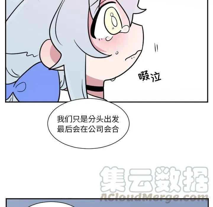 第 25 话 第39页