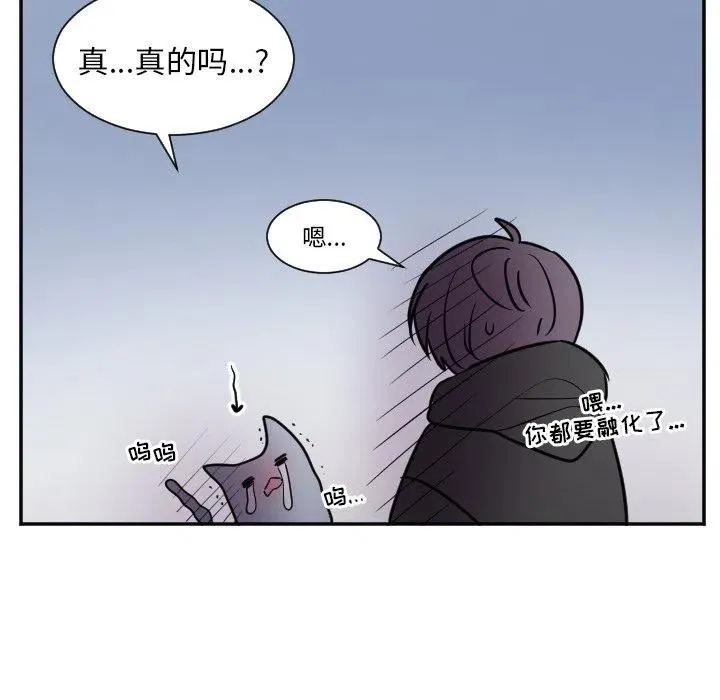 第 25 话 第40页