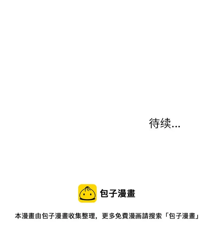 第 25 话 第42页