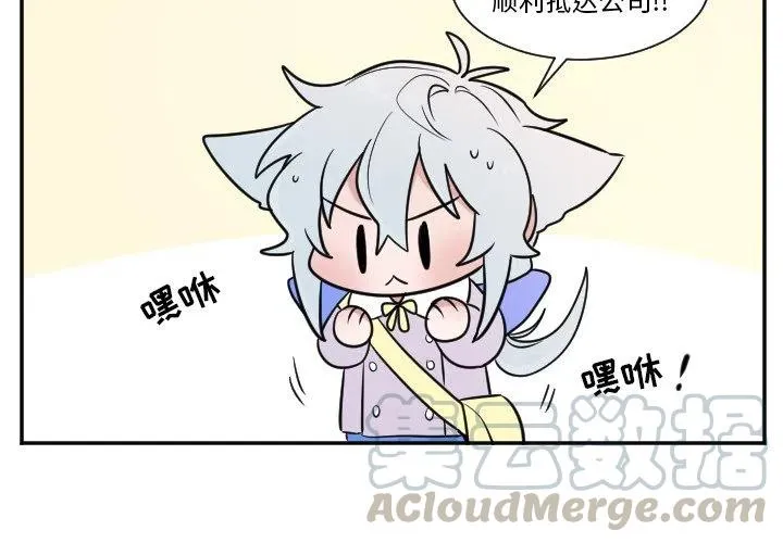第 26 话 第3页