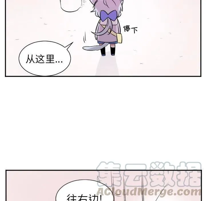 第 26 话 第5页