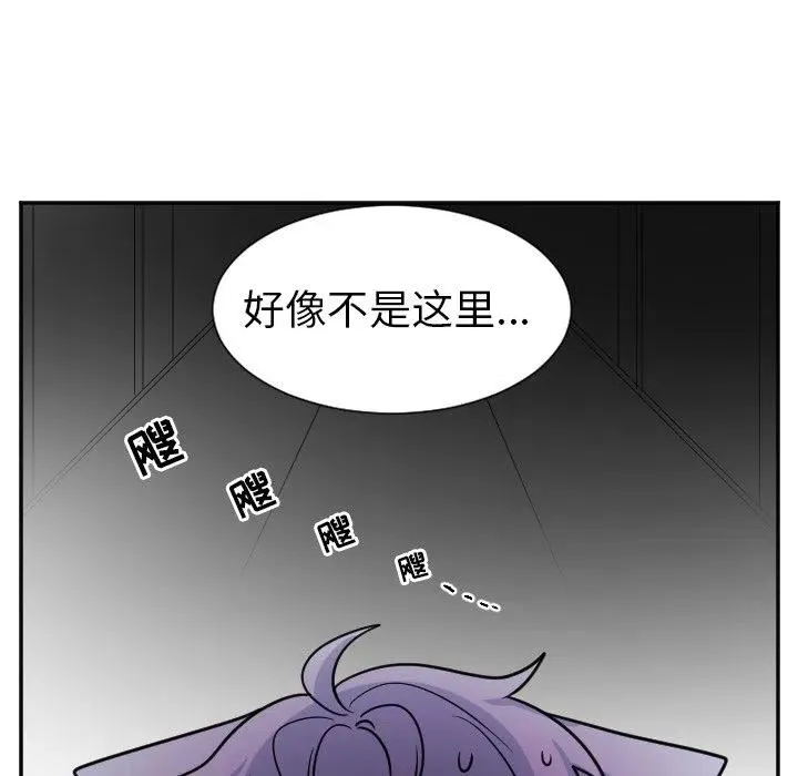 第 26 话 第10页