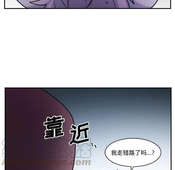 第 26 话 第11页
