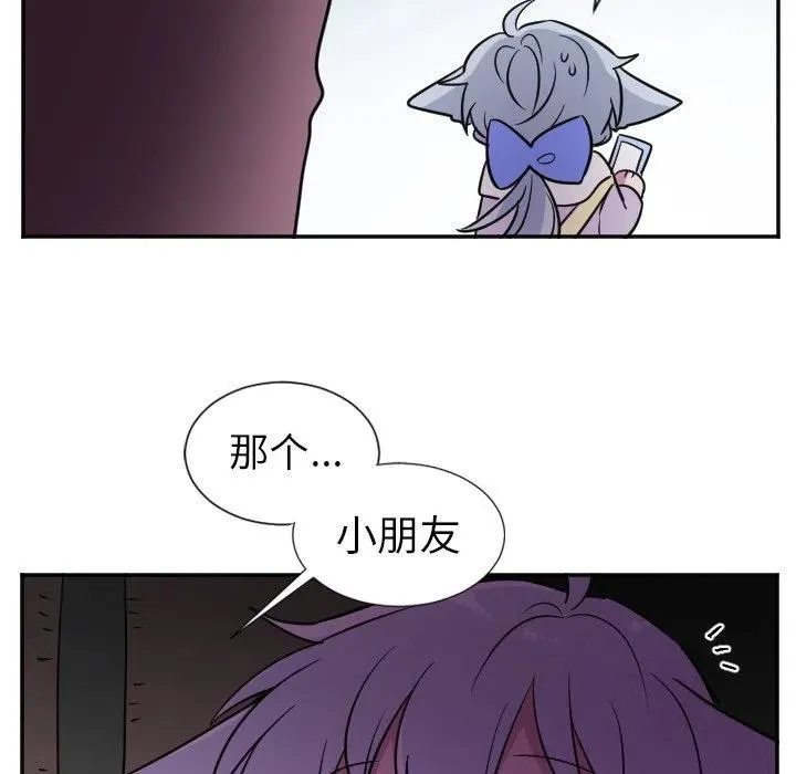 第 26 话 第12页
