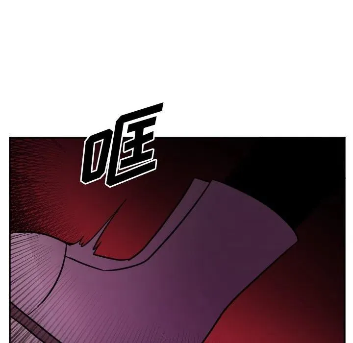 第 26 话 第20页
