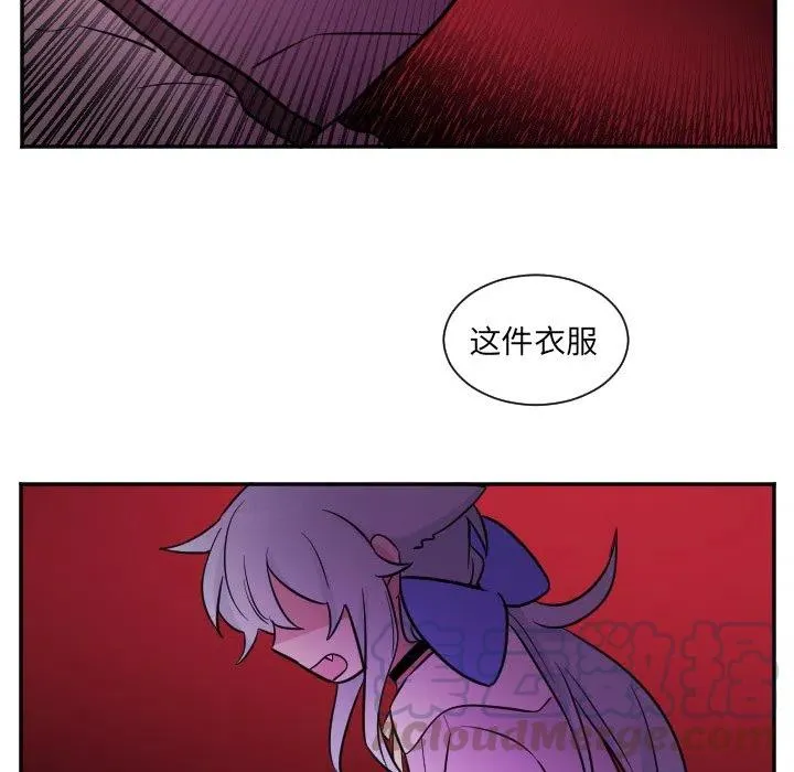 第 26 话 第21页