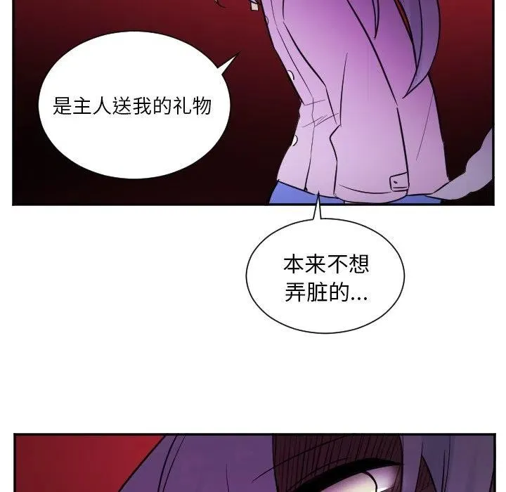 第 26 话 第22页