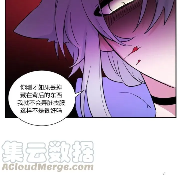 第 26 话 第23页